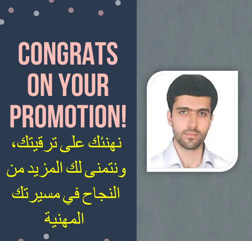الف مبروک لکم تولی منصب رئیس قسم الهندسه الکهربائیه والحاسوب نتمنی لکم التوفیق فی هذا المنصب الهام.