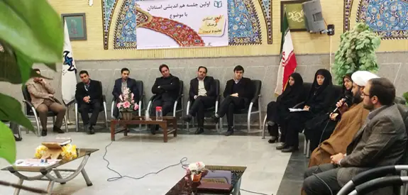 هم اندیشی اساتید