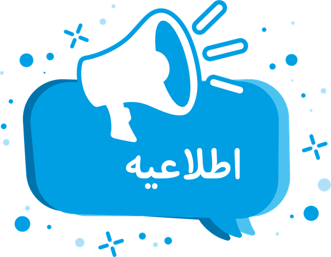 إعلان تسجيل الطلاب الجدد في برنامج الدكتوراه التخصصي (Ph.D) عبر الإنترنت