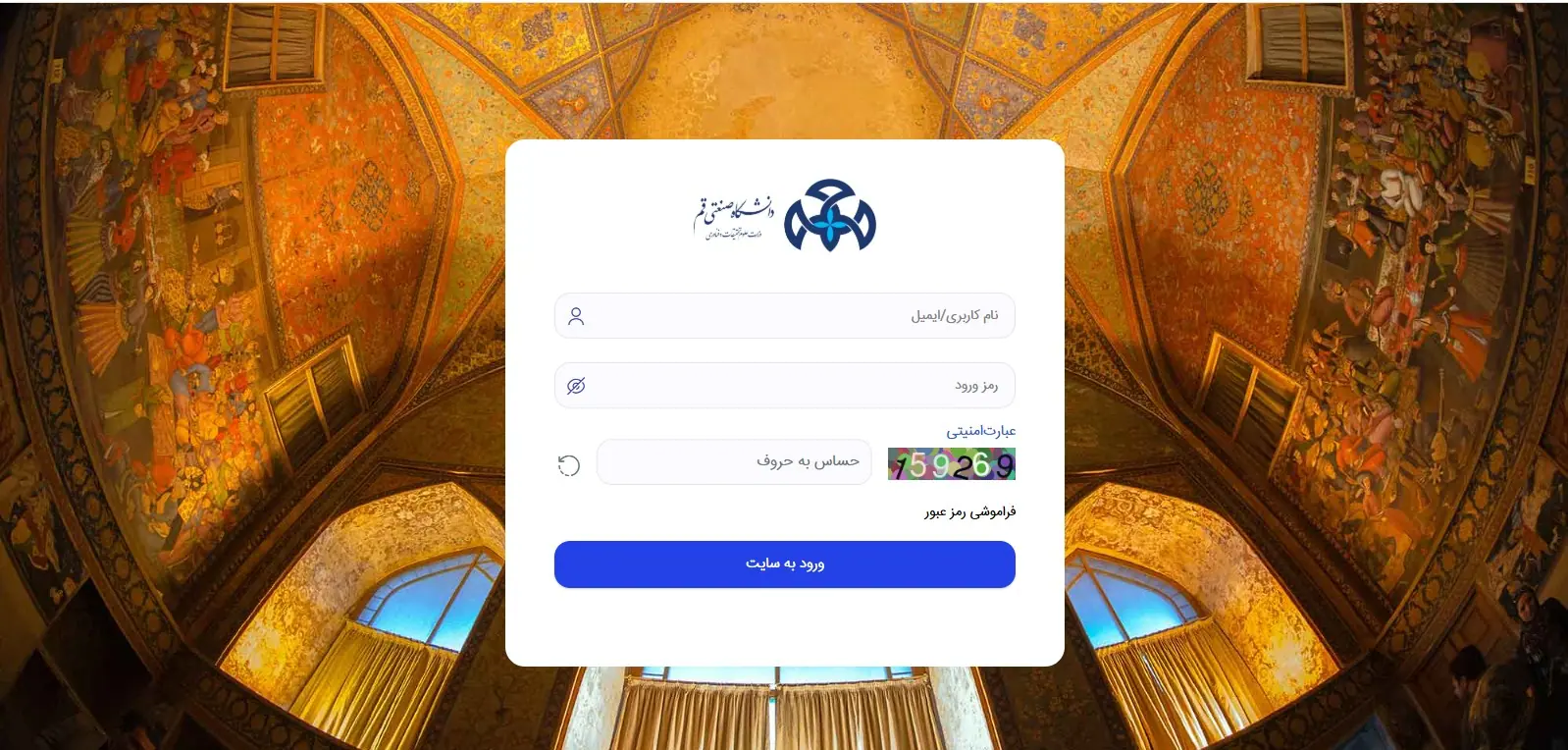اطلاعیه فعال‌سازی سامانه آموزش مجازی (LMS)