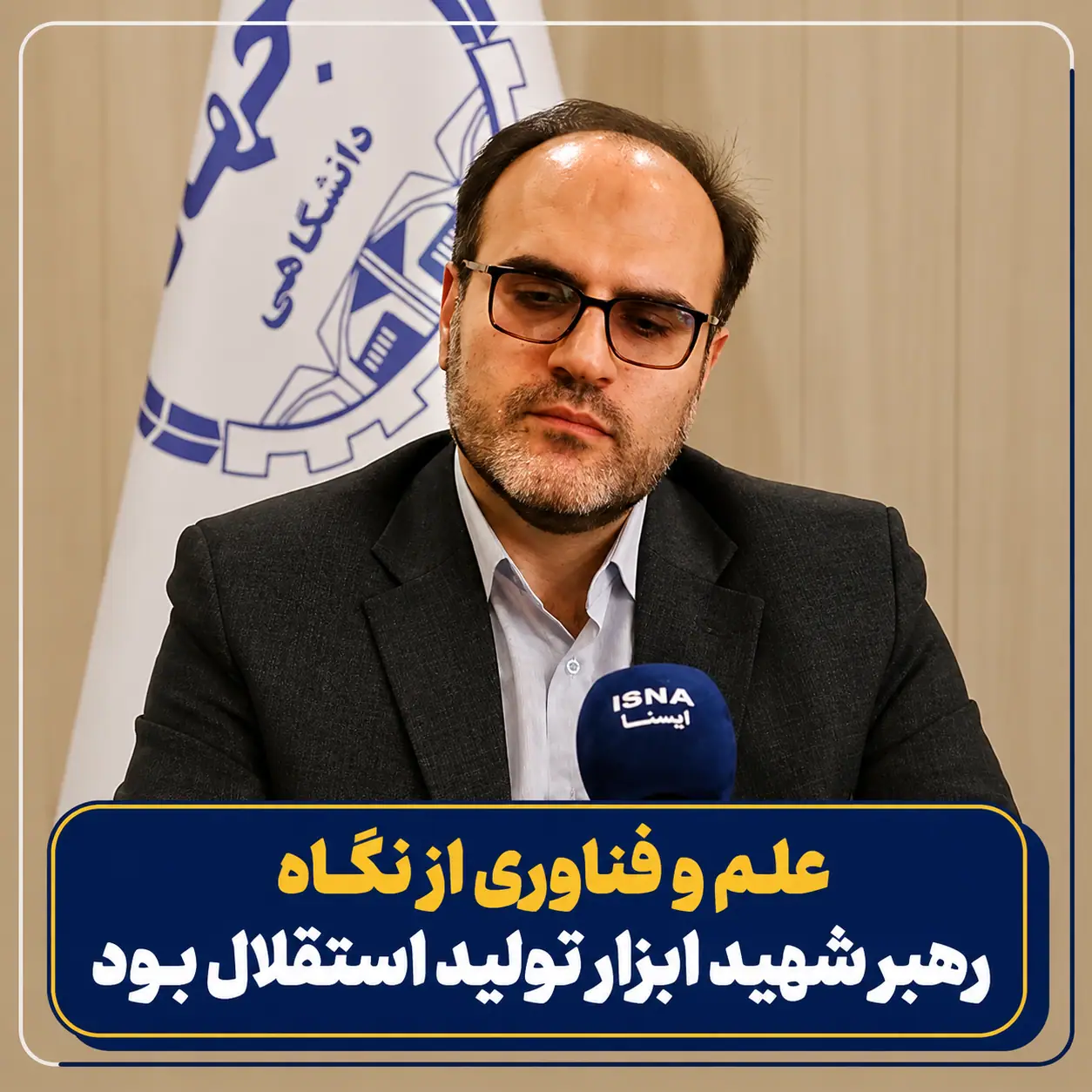 From the perspective of the martyred leader, science and technology were tools for producing independence.