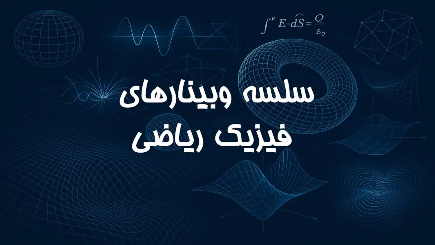 qut intro