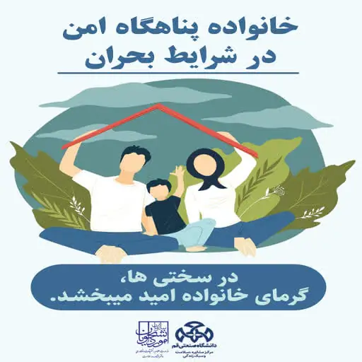 سلامت روان: آرامش درون، لبخند بیرون
