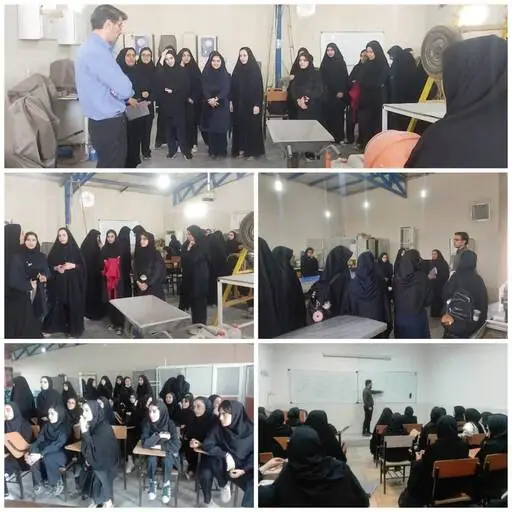 &#55357&#56482 بازدید دانش‌آموزان دبیرستان نمونه دولتی بهاالدینی از دانشگاه صنعتی قم