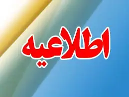 مراکز درمانی بیمه تکمیلی