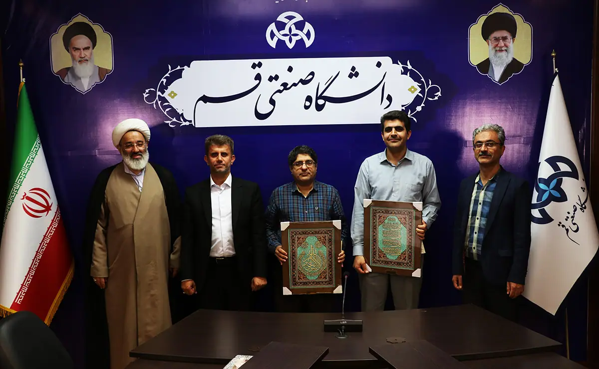 Commemorating the internationally acclaimed professor of Qom University of Technology