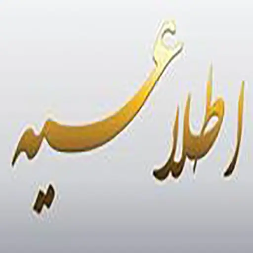 چاپ مقاله عضو هیات علمی گروه مخابرات و الکترونیک دانشکده مهندسی برق و کامپیوتر در IEEE Internet of Things Journal