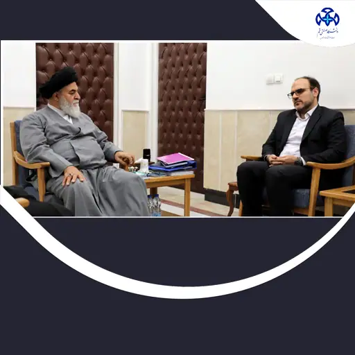 دیدار رئیس دانشگاه صنعتی قم با تولیت آستان مقدس مسجد جمکران
