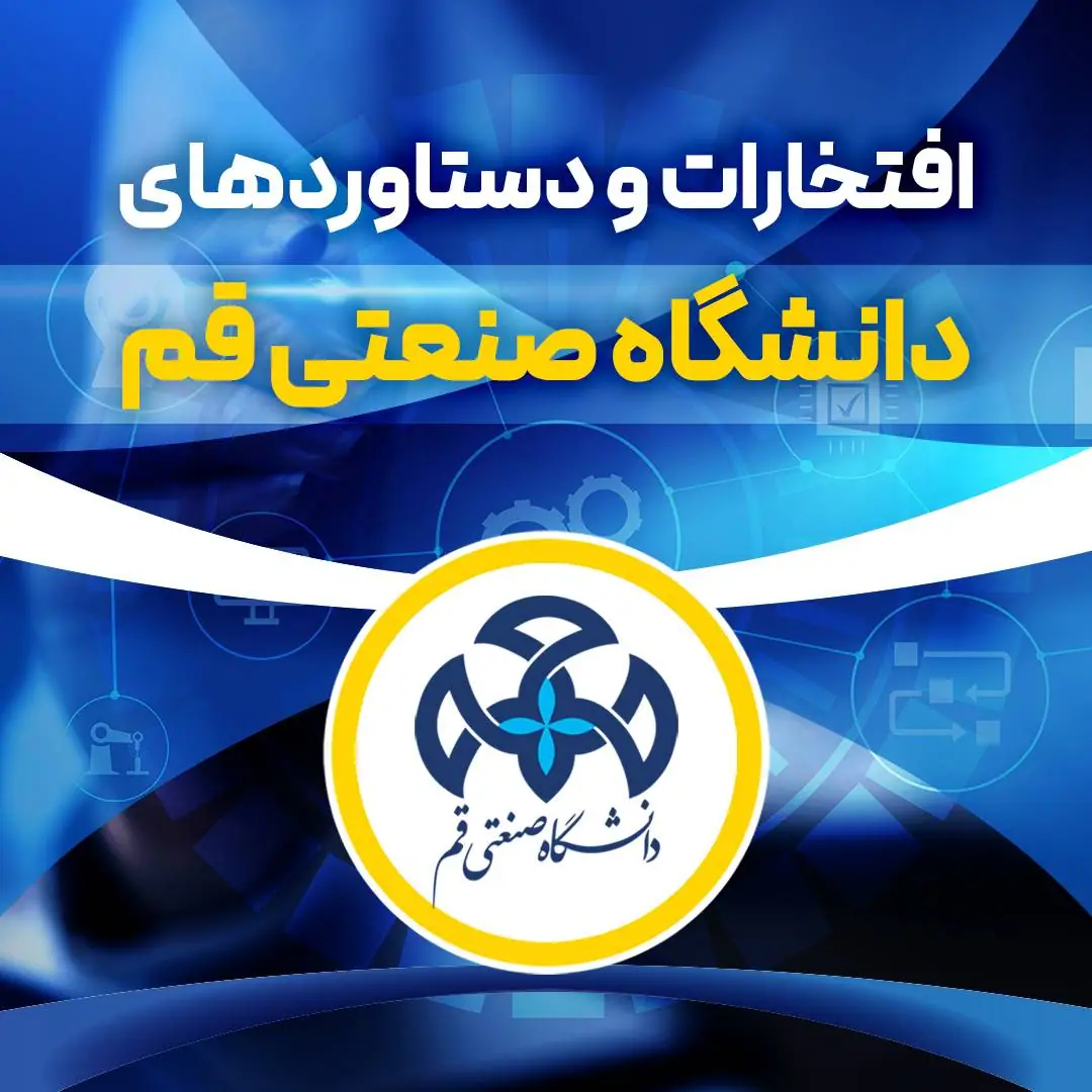 Two faculty members of Qom University of Technology among the top two percent of scientists.