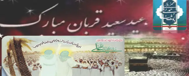به مناسبت دهه ولایت در دانشگاه صنعتی قم انجام خواهد شد