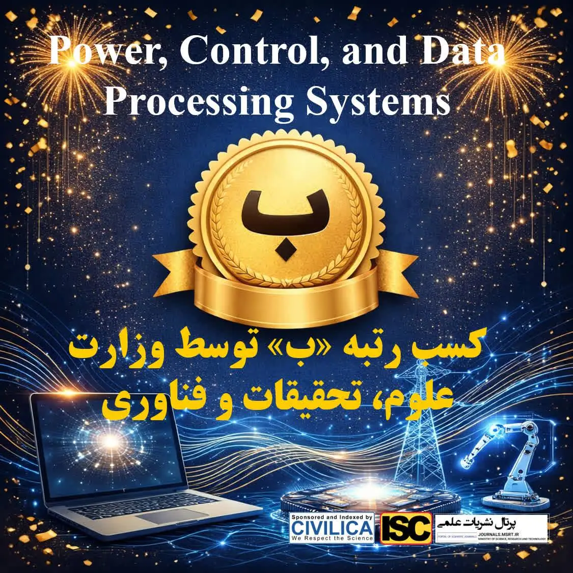 In 1404 (Iranian calendar year), the journal Power, Control, and Data Processing Systems (PCDP) was awarded a “B” rank by the Ministry of Science, Research and Technology of Iran.