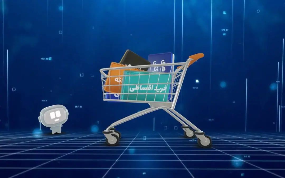  قرارداد با مجموعه داریک بانک سپه