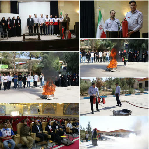 برگزاری مانور و کارگاه آموزشی اطفا حریق