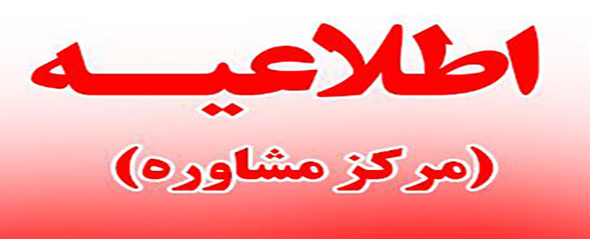 Dormitory Student Health Monitoring Plan