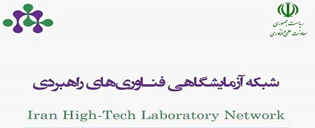    به مناسبت ۴۰ سالگی انقلاب اسلامی این امتیاز برای اعضای هیات علمی در نظر گرفته شده است