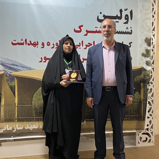کارشناس مرکز مشاوره و بهداشت دانشگاه صنعتی قم به عنوان کارشناس برتر منطقه 4 انتخاب شد