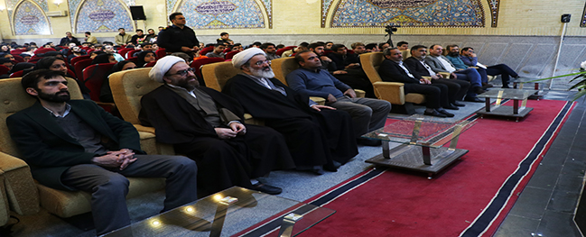 The Engineer's Day celebration was held at Qom University of Technology.
