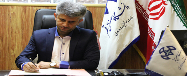 رسالة رئيس جامعة قم الصناعية بمناسبة يوم البسيج