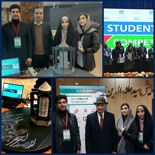 The Mahid Team of Qom University of Technology Secures First Place in the National Student Concrete Competitions