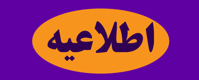 Attention Students Seeking Student Employment for the Academic Term 14001