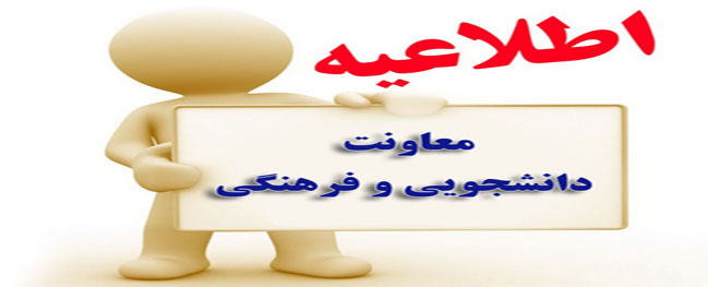 طرق التواصل مع خبراء الإدارة الجامعية والثقافية