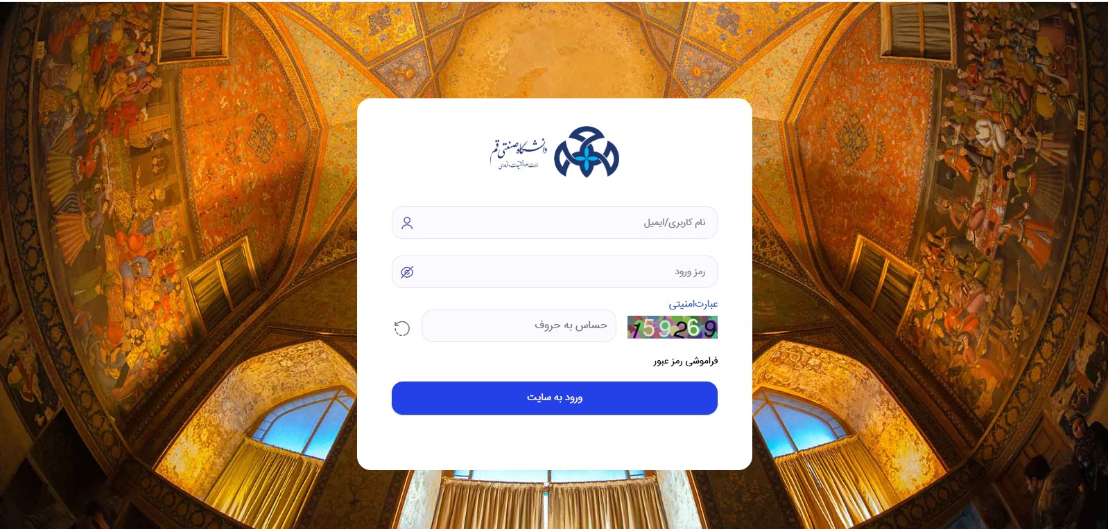 اطلاعیه فعال‌سازی سامانه آموزش مجازی (LMS)