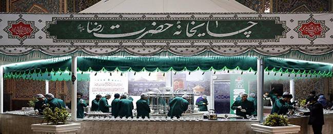 A photo report on the presence of Qom Industrial University scholars at the tea house of the Holy Shrine of Imam Reza (AS)