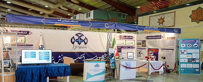 The presence of Qom University of Technology at the 23rd Exhibition of Research Achievements, Technology, and Innovation Market of Qom Province.