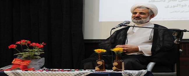 حجة الإسلام ذوالنوري: تطوير جامعة قم الصناعية يعزز من بنية تحتية المحافظة.