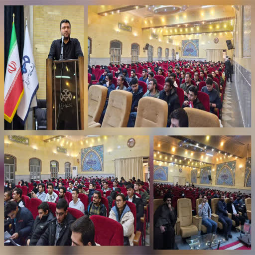 همزمان با روز جهانی ایدز برگزار شد