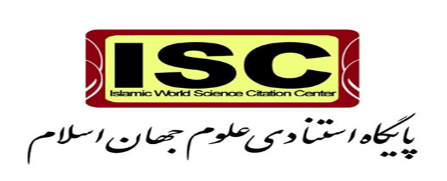آخرین تصنیف رتبه‌بندی دانشگاه‌ها و مؤسسات آموزش عالی توسط پایگاه استنادی جهان اسلام (ISC)