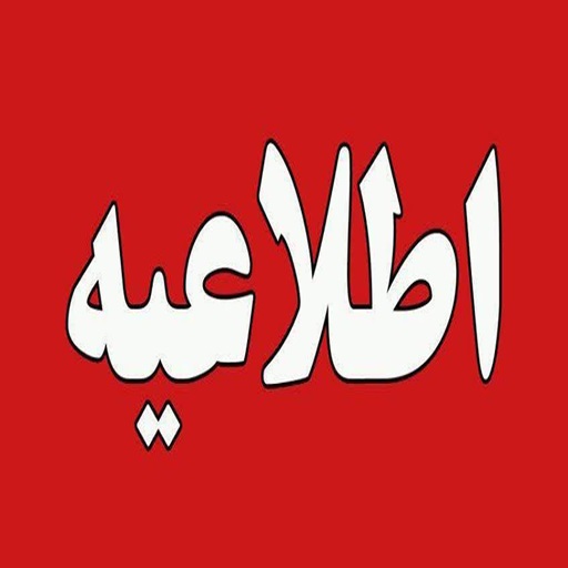 Extension of the Call for Admission of Outstanding Talented Students (1405) and Amendment Regarding the Addition of Electrical Engineering PhD Program