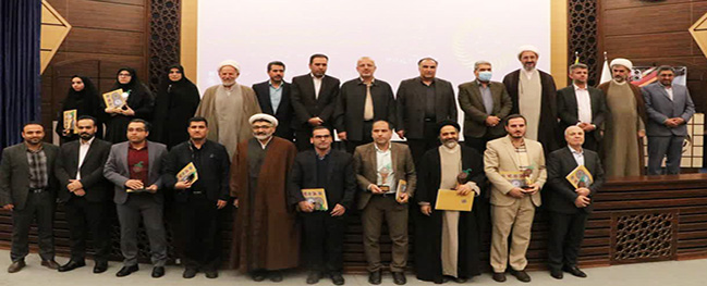 Selection of Top Researchers in the Province from Qom University of Technology
