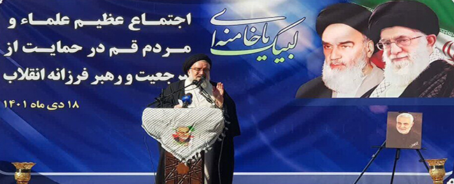 The presence of the academic community from Qom University at the massive gathering of the people of Qom in support of the religious authority and the wise leader of the revolution.