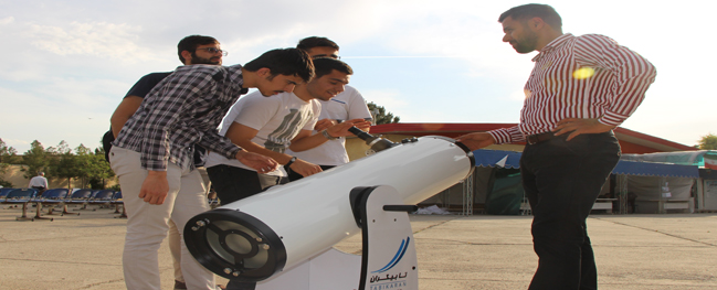 Sky Observation at Qom University of Technology
