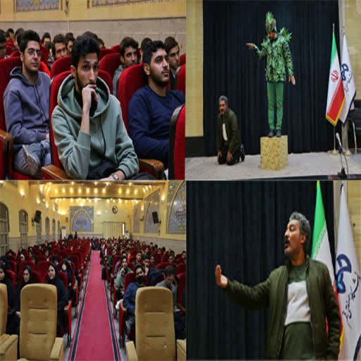 &#55357&#56482اجرای نمایش خیابانی گل با هدف آگاهی‌بخشی درباره آسیب‌های مصرف گل