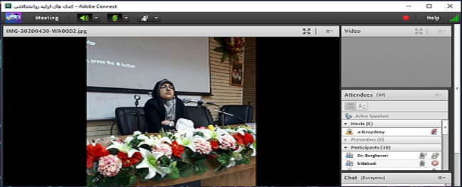 Holding a virtual training course on psychological first aid at Qom University of Technology