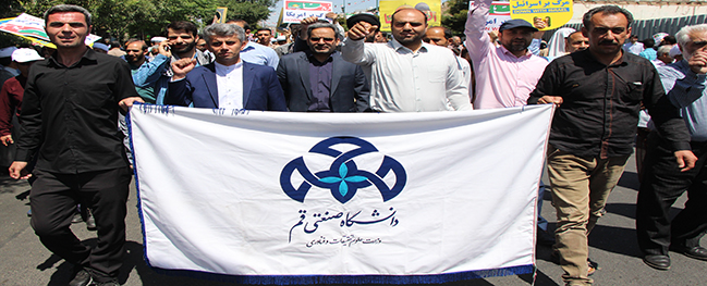 The Enthusiastic Participation of the Academic Community of Qom University of Technology in the Worldwide Al-Quds Day Rally