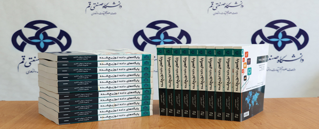 The book "Distributed Database Systems" has been published.