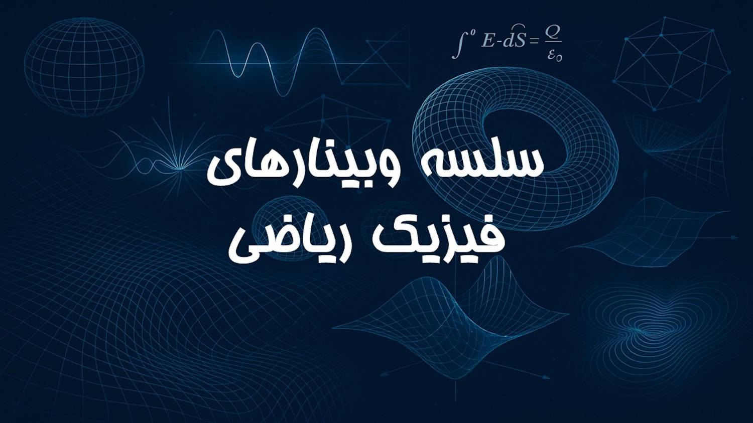 qut intro