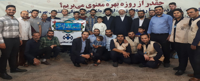 Establishment of a charitable station for industrial university students at the holy shrine of Hazrat Fatemeh al-Ma'sumah.