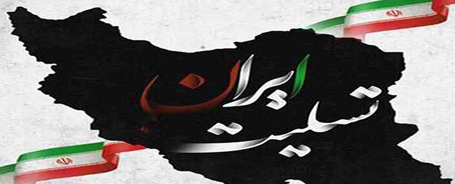 پیام تسلیت رئیس دانشگاه صنعتی قم در پی حادثه مصیبت‌بار درگذشت دانشجویان دانشگاه آزاد اسلامی واحد علوم و تحقیقات تهران