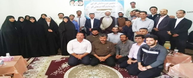 Holding the second workshop for the professional development of staff at Qom Industrial University