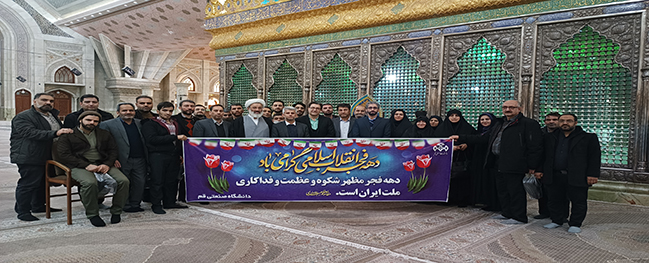 The renewal of the commitment of Qom Industrial University scholars to the ideals of Imam Khomeini (ra) and the reaffirmation of loyalty to the Supreme Leader.
