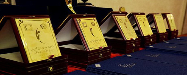 چهاردهمین جشنواره ملی فن آفرینی شیخ بهایی و موفقیت استاد هیات علمی دانشگاه صنعتی قم در این جشنواره