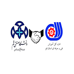 گسترش همکاری‌های واحد ارتباط با صنعت دانشگاه با مرکز فنی و حرفه‌ای استان قم