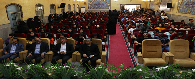 The Dormitory Week Festival was held at Qom University of Technology.