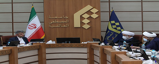 The President of Al-Mustafa International University: Qom University of Technology and Al-Mustafa International University should complement each other.