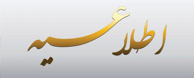 راه های ارتباطی دانشجویان با کارشناسان معاونت آموزشی و پزوهشی دانشگاه 