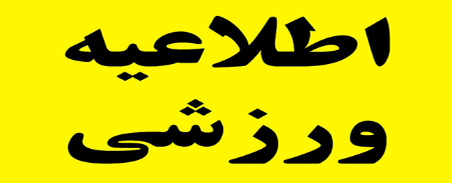 قابل توجه الطلاب الأعزاء